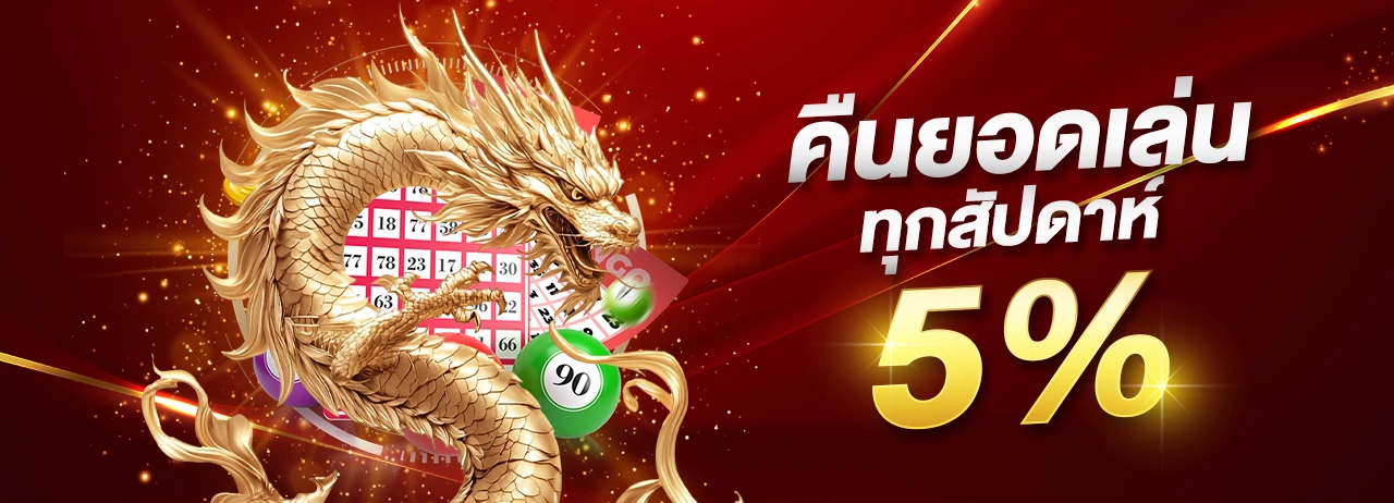 lotto thaibet (1)