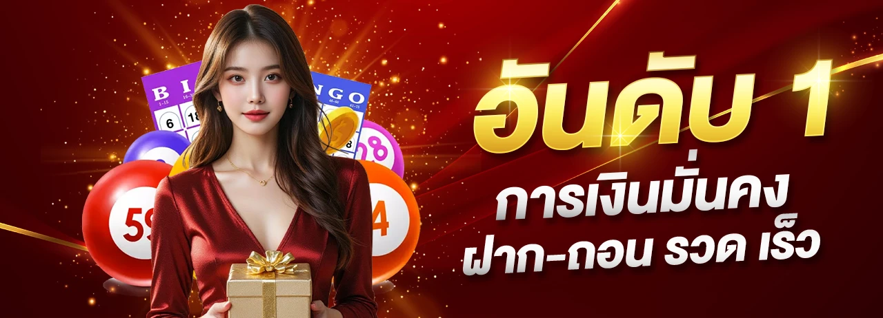 lotto thaibet