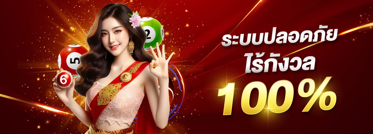 lotto thaibet